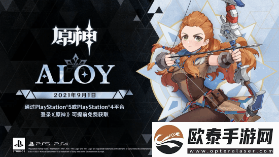 索尼地平线埃洛伊有多火