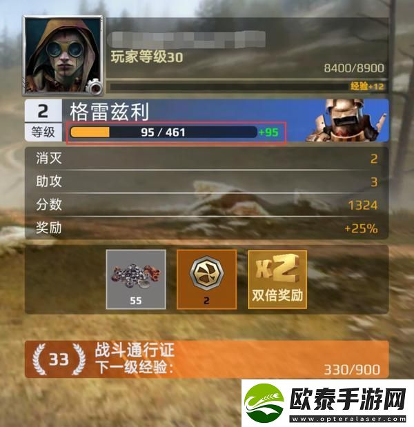 原创创世战车副驾驶怎么获取