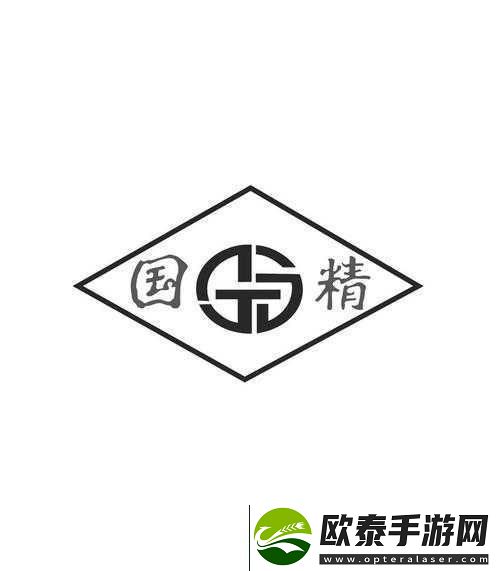 国精产品999国精