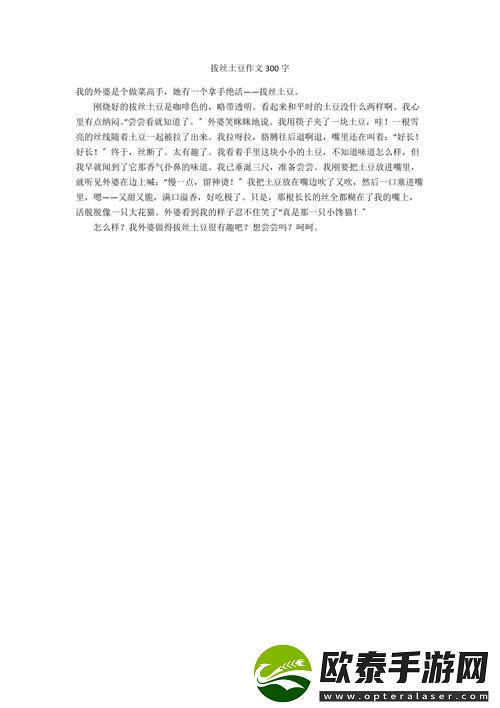 精彩纷呈的宝宝夹食记