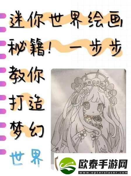 城市生活2008版打造梦幻都市秘籍