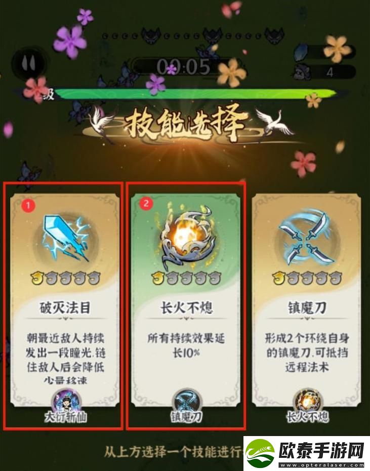 原创诛天剑侠新手攻略