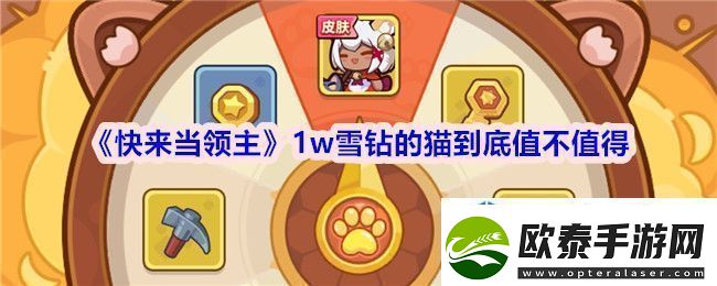 隐藏任务的攻略