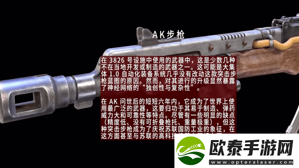 原子之心武器蓝图获取方法及作用