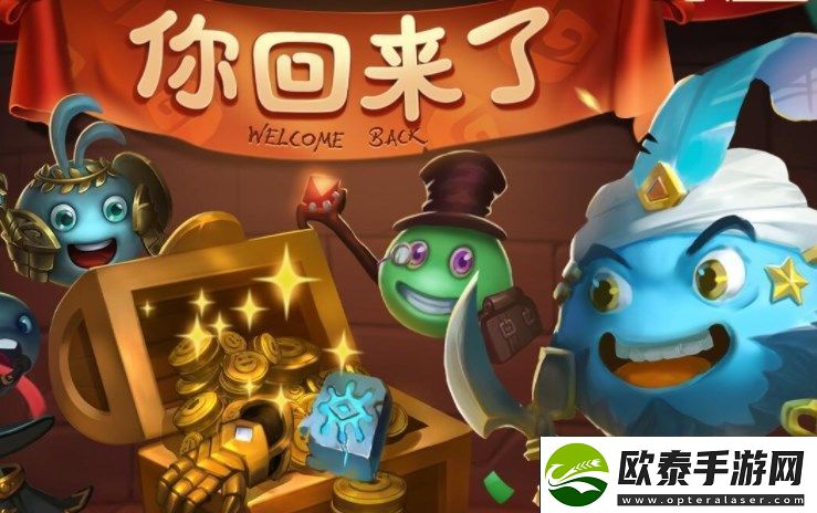 不思议迷宫陨星之地星遗物怎么获得