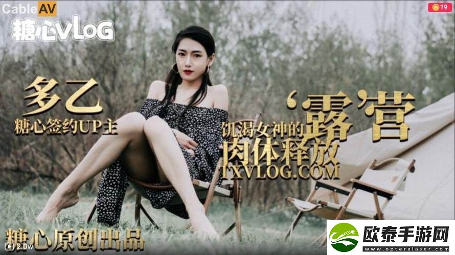 麻豆精品无人区码一二三区别上线