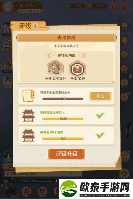 原创从前有条街游戏玩法介绍