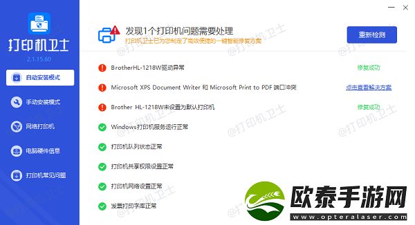 打印机如何取消打印任务取消打印任务详细指南