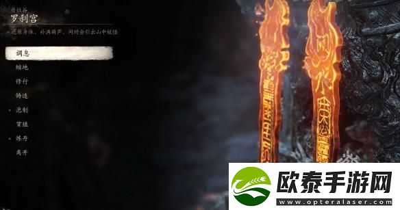 黑神话悟空太乙紫金丹怎么获得