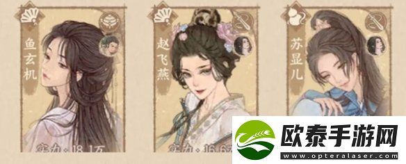 这城有良田站位怎么调