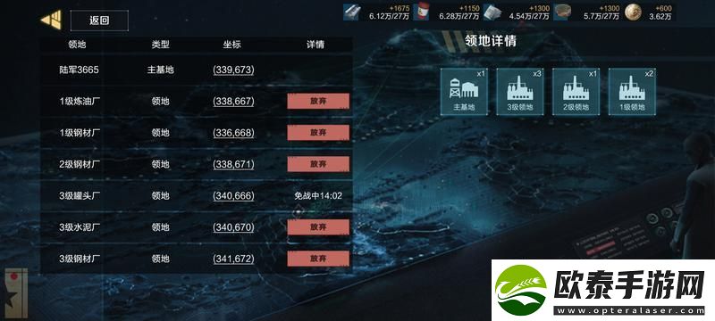 保卫要塞玩法新篇第四期！要塞物资介绍！