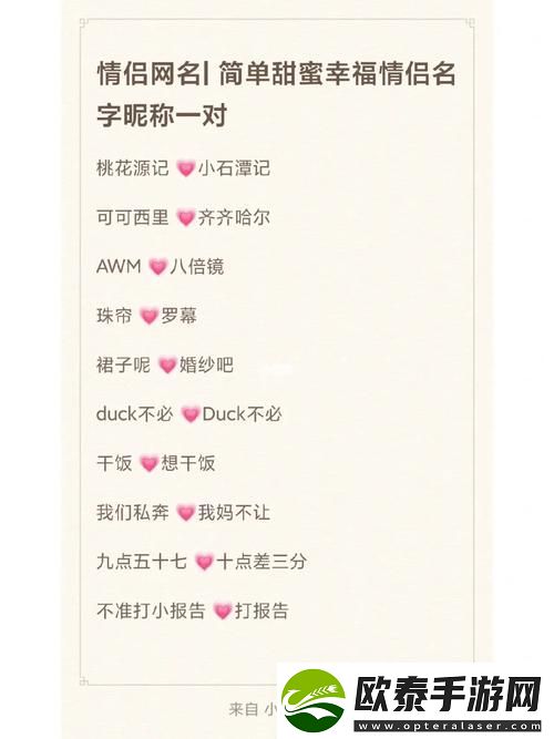 我女朋友的妈妈双字ID5