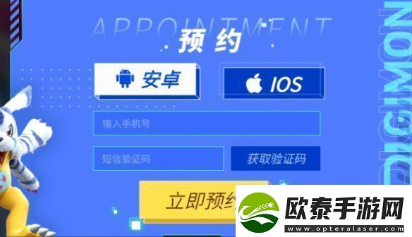 数码宝贝源码官在哪