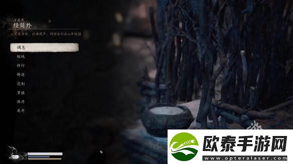 黑神话悟空太乙紫金丹怎么获得