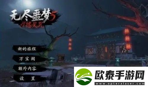 无尽噩梦5怨灵咒兑换码2023最新