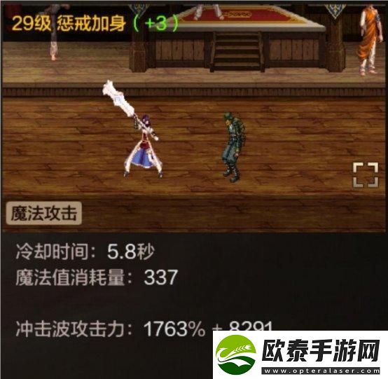 DNF手游伤害是怎么计算的