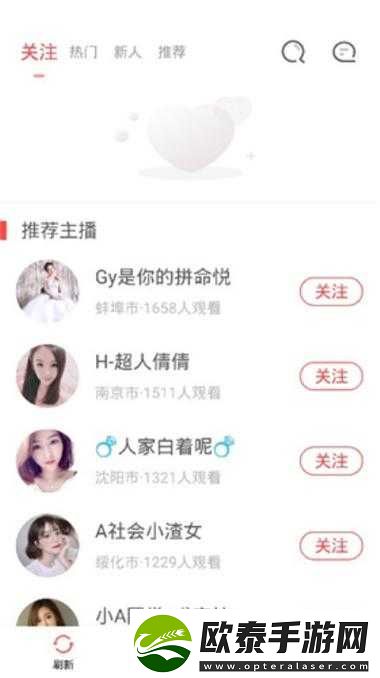丝瓜草莓视频