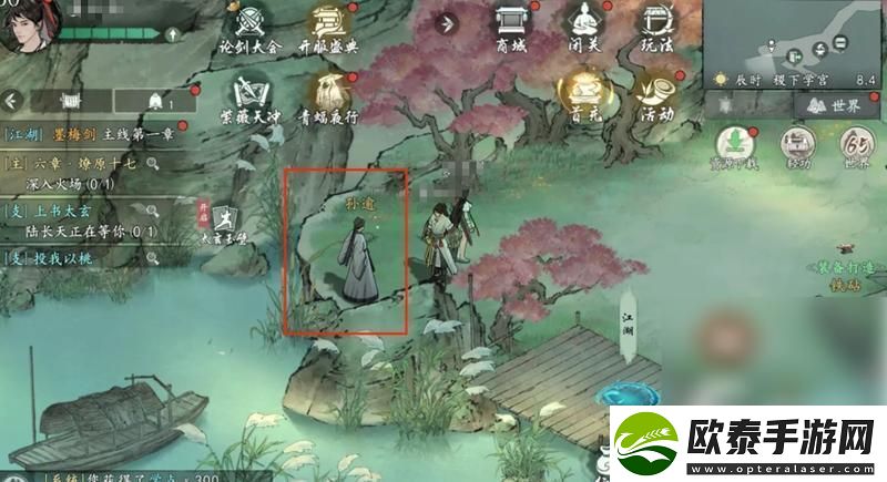 墨剑江湖稷下学宫怎么玩