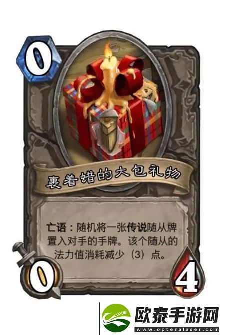 炉石传说冬幕节乱斗攻略大全