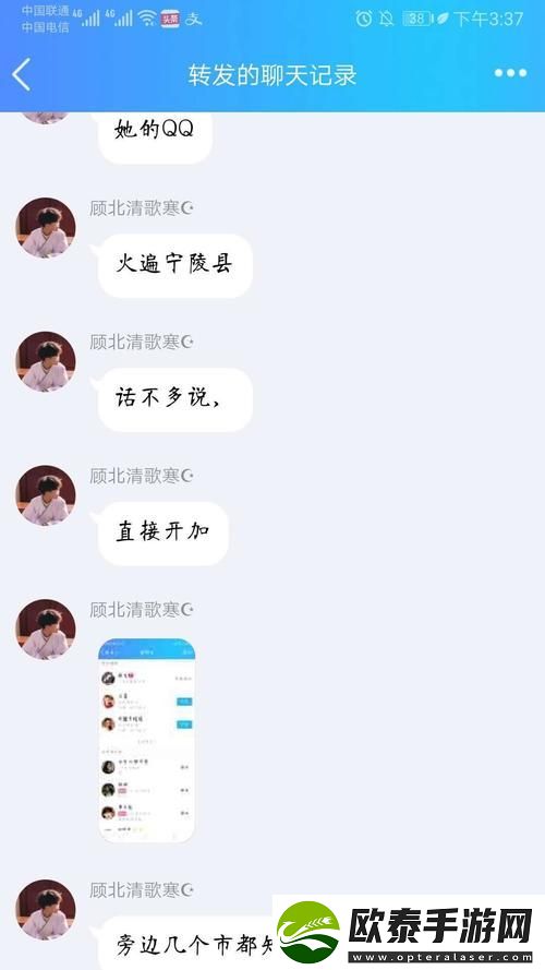 新在纷繁复杂的爱情中追她1v4小声点