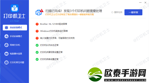 打印机如何取消打印任务取消打印任务详细指南
