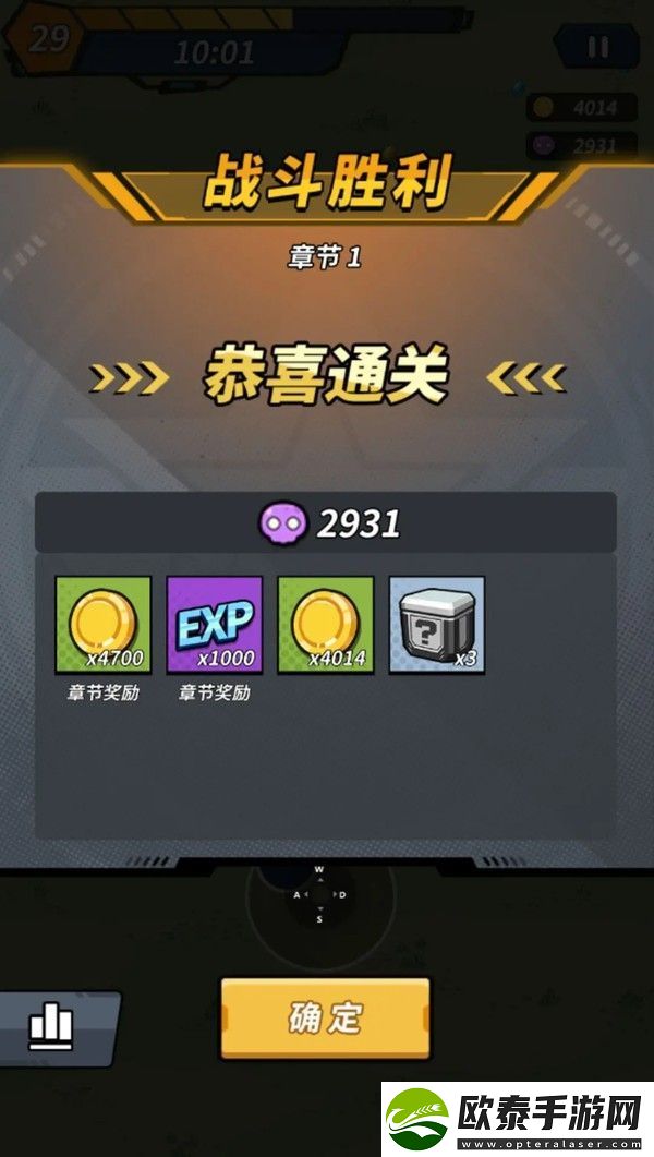 原创一击必中装备系统详解