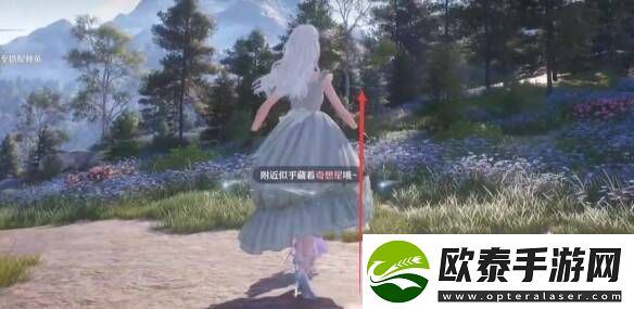 无限暖暖日光果怎么获得