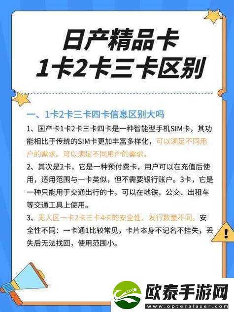 在线一卡二卡三卡不卡到底卡还是不卡呢