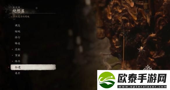 黑神话悟空太乙紫金丹怎么获得