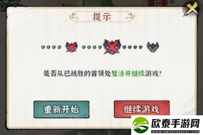 原创诛天剑侠新手攻略
