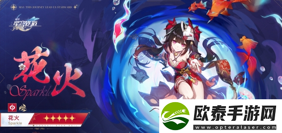 崩坏星穹铁道花火和寒鸦抽取建议