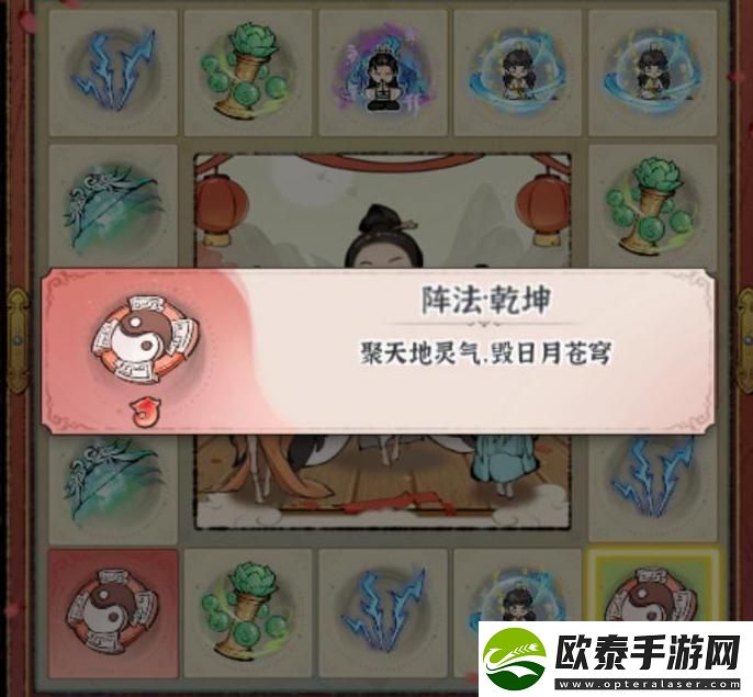 原创诛天剑侠新手攻略