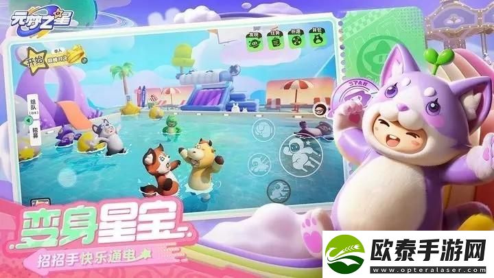 元梦之星星钻兑换码都有哪些