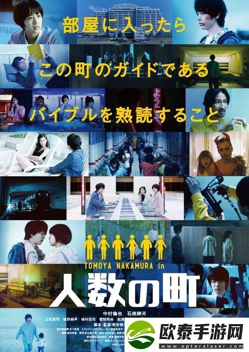 内容丰富96533电视影片免费人数之町