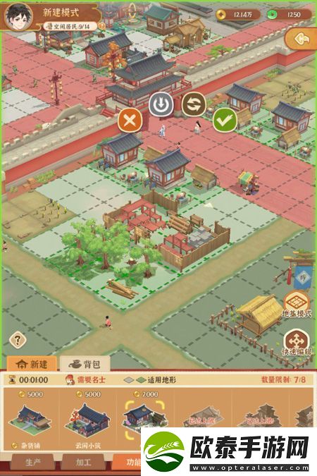 原创从前有条街游戏玩法介绍