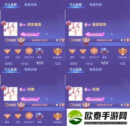 王者荣耀S15赛季法师英雄实力比拼