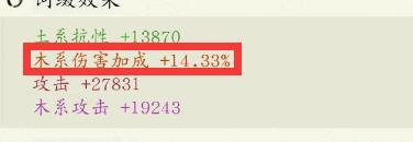 修真江湖2新手攻略