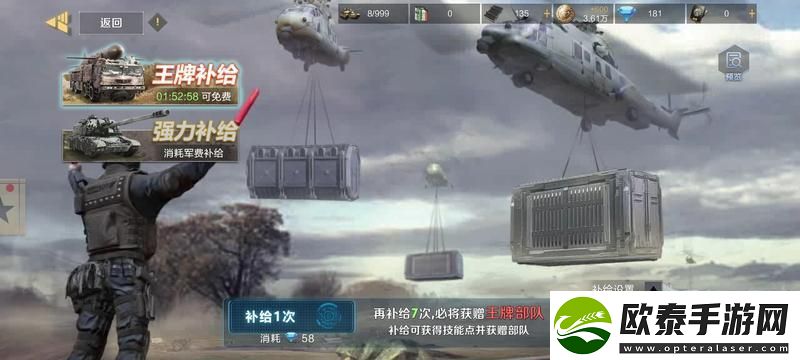 保卫要塞玩法新篇第四期！要塞物资介绍！