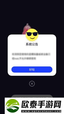 抖抈app入口免费