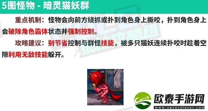 地下城与勇士起源机械牛怎么打
