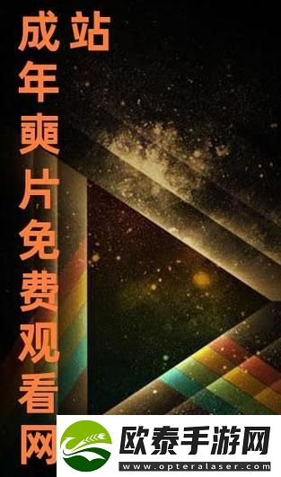 内容丰富免费网站在线观看人数更新时间