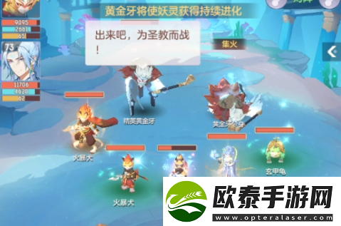 长安幻想精英黄金牙怎么打