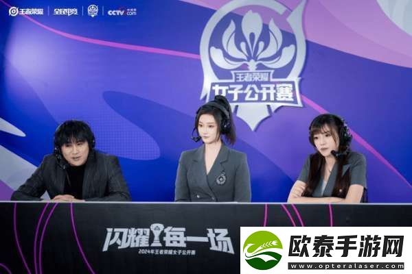 一雪发文谈女子职业赛
