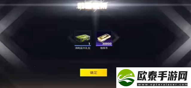 和平精英地铁逃生狙击黑鹰任务怎么做