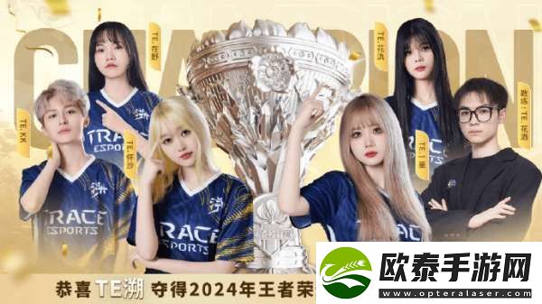 一雪发文谈女子职业赛