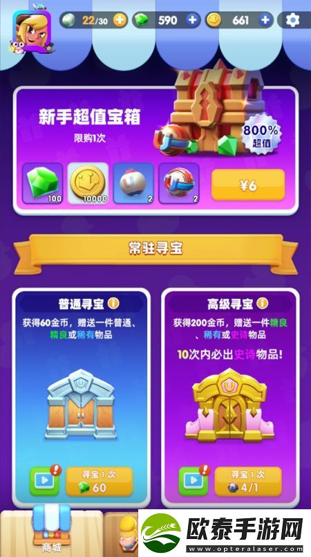 原创骑士冲呀氪金攻略