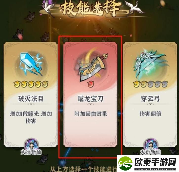原创诛天剑侠新手攻略