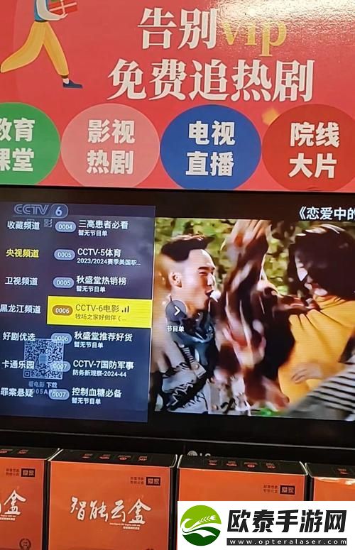 多功能且免费的影视播放器软件推荐