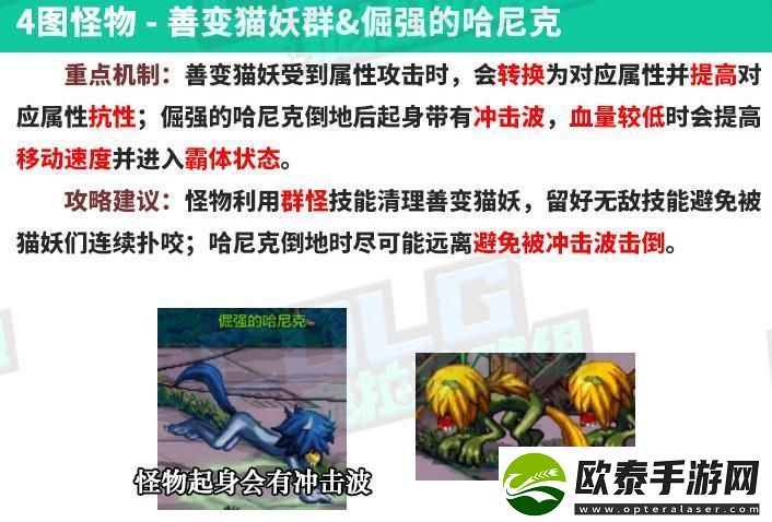 地下城与勇士起源机械牛怎么打
