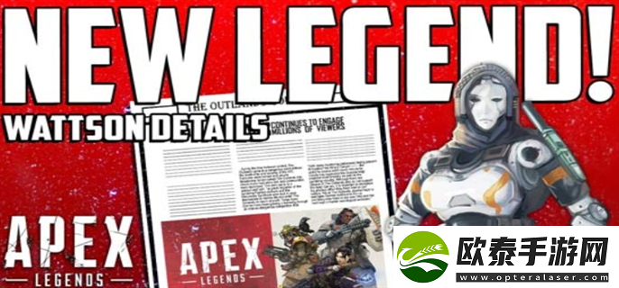 apex英雄角色一览